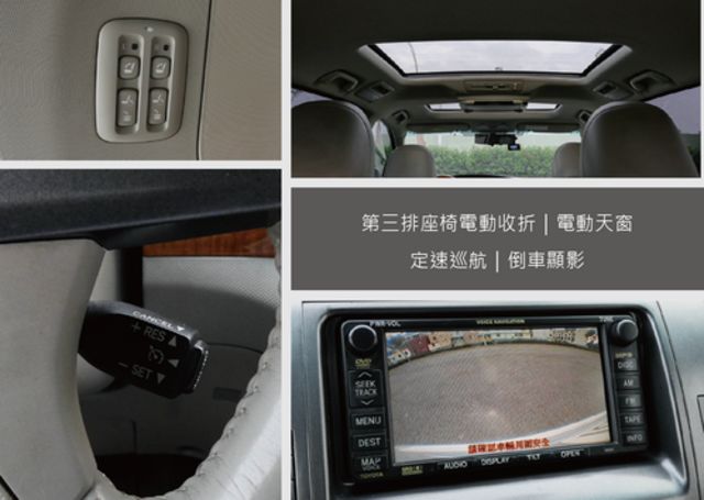 TOYOTA豐田 PREVIA  第11張相片