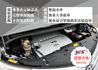 TOYOTA豐田 PREVIA  第12張縮圖