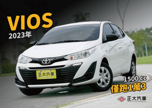 TOYOTA豐田 VIOS  第1張相片