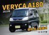 MITSUBISHI三菱 VERYCA  第1張縮圖