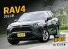 TOYOTA豐田 RAV4  第1張縮圖