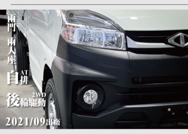 MITSUBISHI三菱 VERYCA  第9張相片