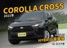 TOYOTA豐田 COROLLA CROSS HYBRID  第1張縮圖