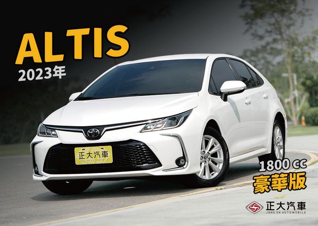TOYOTA豐田 ALTIS  第1張相片