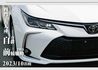 TOYOTA豐田 ALTIS  第9張縮圖