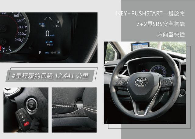 TOYOTA豐田 ALTIS  第10張相片