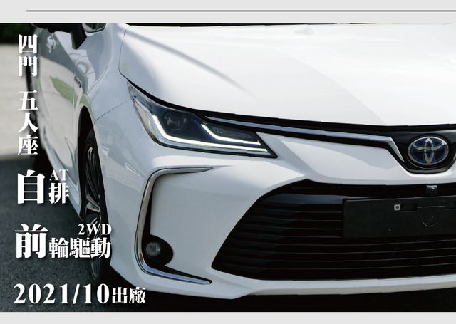 TOYOTA豐田 COROLLA ALTIS HYBRID  第8張相片