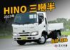 HINO日野 200  第1張縮圖