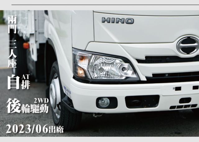 HINO日野 200  第8張相片