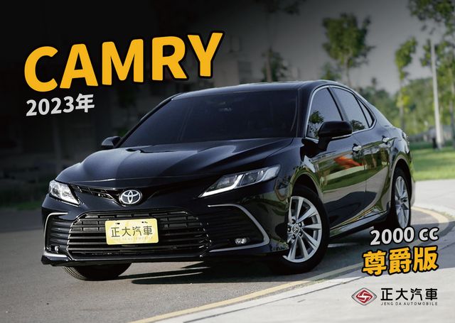 TOYOTA豐田 CAMRY  第1張相片