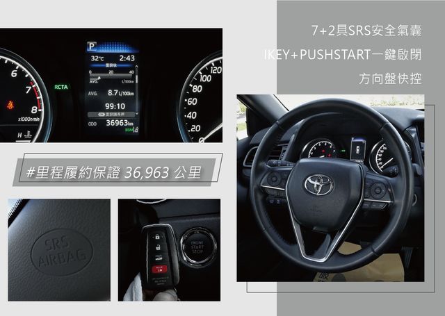 TOYOTA豐田 CAMRY  第10張相片