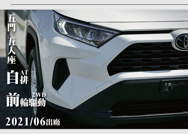 TOYOTA豐田 RAV4  第9張相片
