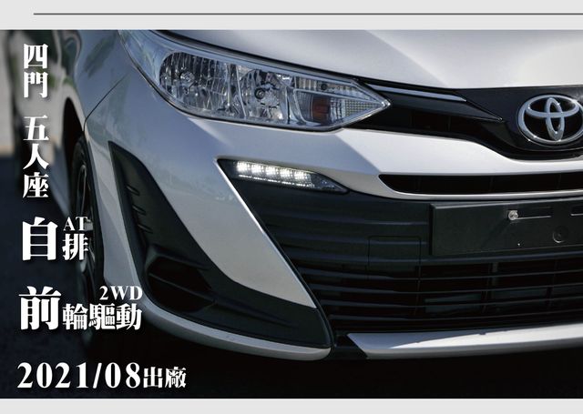 TOYOTA豐田 VIOS  第9張相片