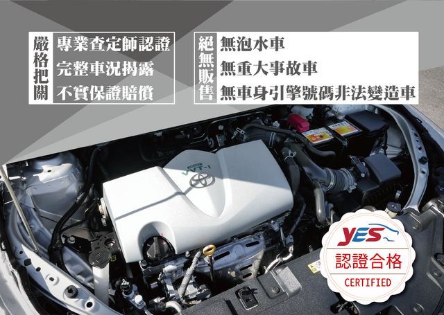 TOYOTA豐田 VIOS  第12張相片
