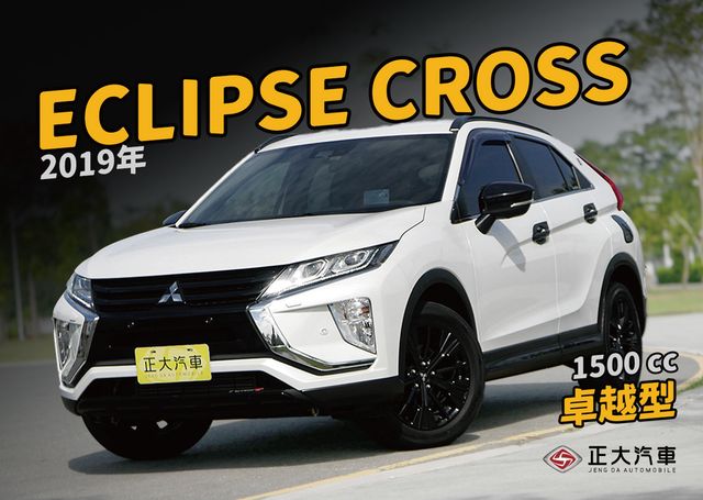 MITSUBISHI三菱 ECLIPSE  第1張相片