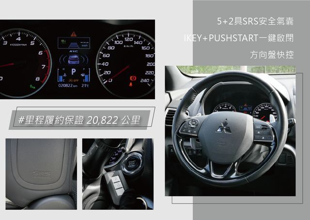 MITSUBISHI三菱 ECLIPSE  第10張相片