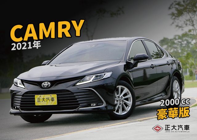 TOYOTA豐田 CAMRY  第1張相片
