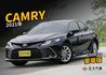 TOYOTA豐田 CAMRY  第1張縮圖