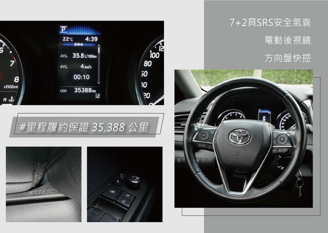 TOYOTA豐田 CAMRY  第10張相片