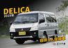 MITSUBISHI三菱 DELICA  第1張縮圖