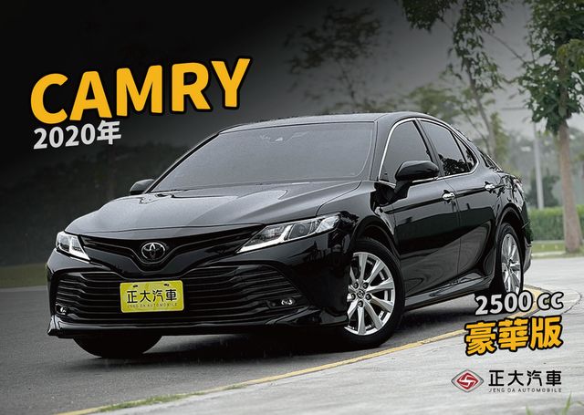 TOYOTA豐田 CAMRY  第1張相片