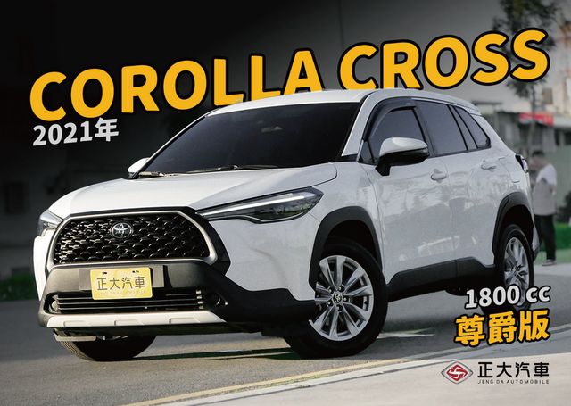 TOYOTA豐田 COROLLA CROSS  第1張相片