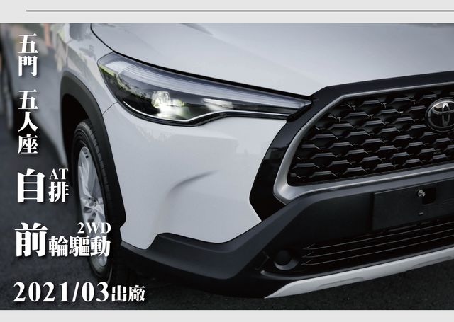 TOYOTA豐田 COROLLA CROSS  第9張相片
