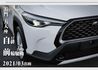 TOYOTA豐田 COROLLA CROSS  第9張縮圖