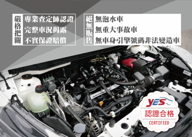 NISSAN日產 KICKS  第12張相片