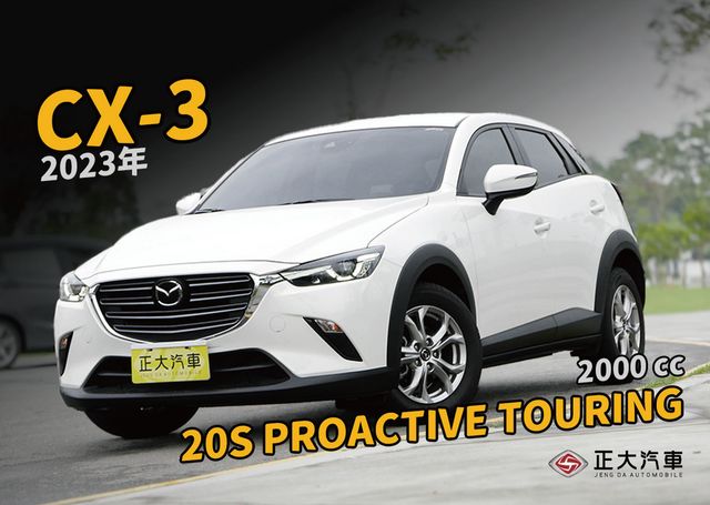 MAZDA馬自達 CX-3  第1張相片