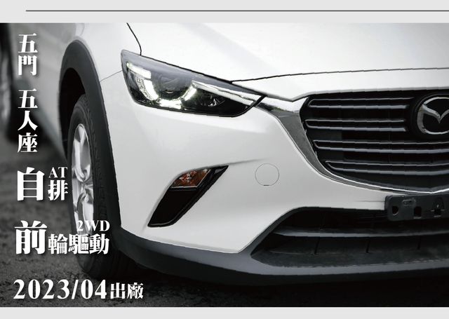MAZDA馬自達 CX-3  第9張相片