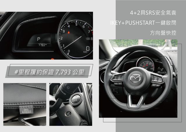 MAZDA馬自達 CX-3  第10張相片