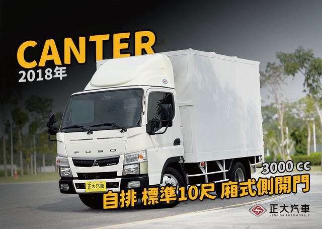 MITSUBISHI三菱 CANTER  第1張相片
