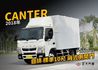 MITSUBISHI三菱 CANTER  第1張縮圖