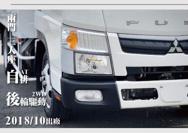 MITSUBISHI三菱 CANTER  第9張相片