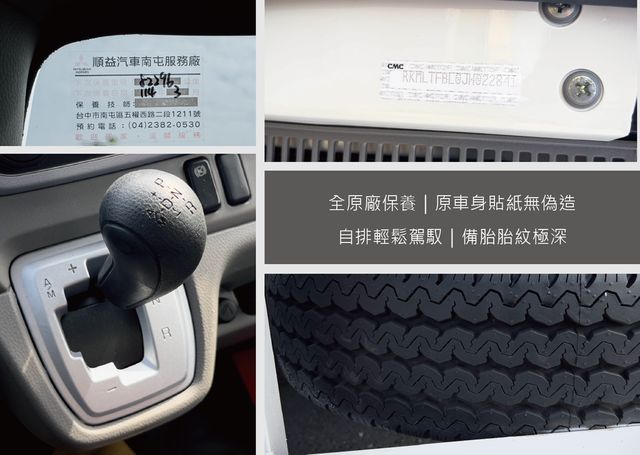 MITSUBISHI三菱 CANTER  第11張相片