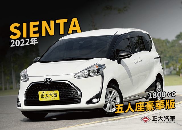 TOYOTA豐田 SIENTA  第1張相片