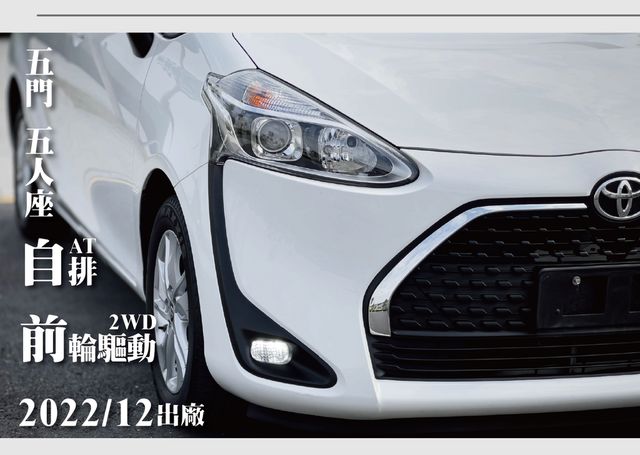 TOYOTA豐田 SIENTA  第9張相片