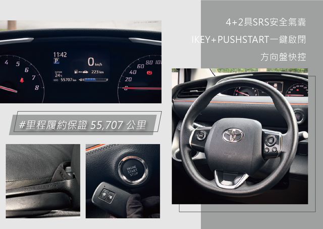 TOYOTA豐田 SIENTA  第10張相片