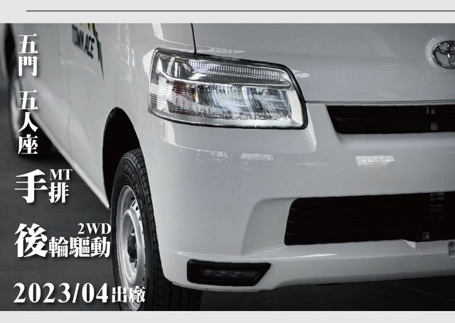 TOYOTA豐田 TOWN ACE  第9張相片