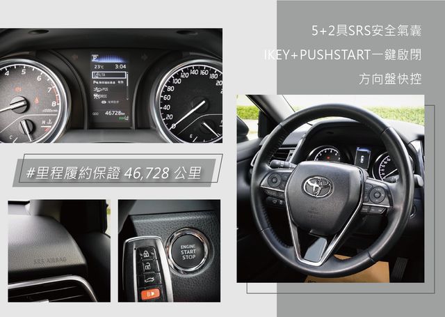 TOYOTA豐田 CAMRY  第10張相片