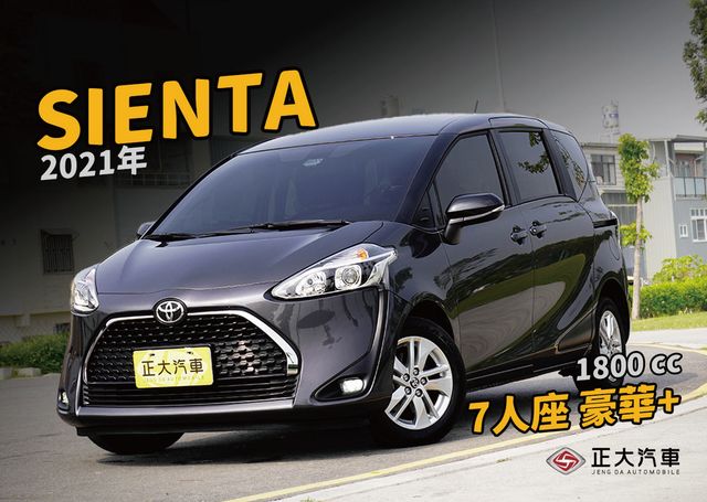 TOYOTA豐田 SIENTA  第1張相片