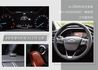 FORD福特 FOCUS  第10張縮圖
