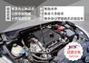 FORD福特 FOCUS  第12張縮圖