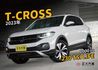 VOLKSWAGEN福斯 T-CROSS  第1張縮圖