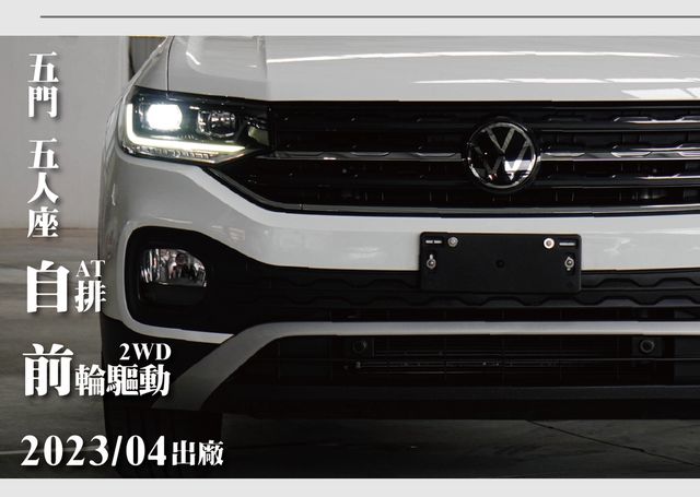 VOLKSWAGEN福斯 T-CROSS  第9張相片