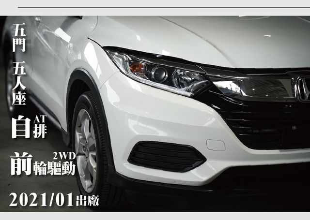 HONDA本田 HR-V  第17張相片