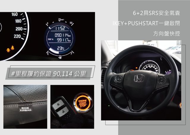HONDA本田 HR-V  第19張相片