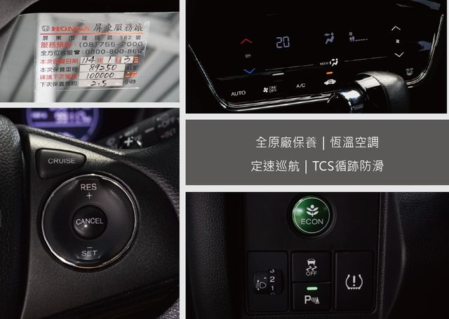 HONDA本田 HR-V  第21張相片