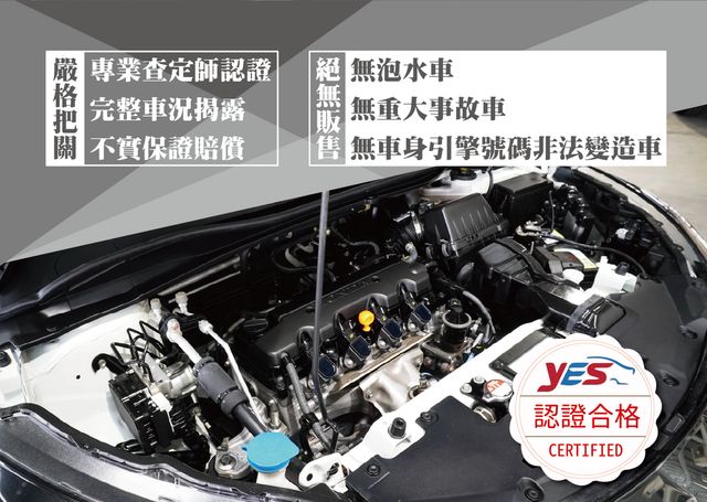 HONDA本田 HR-V  第23張相片
